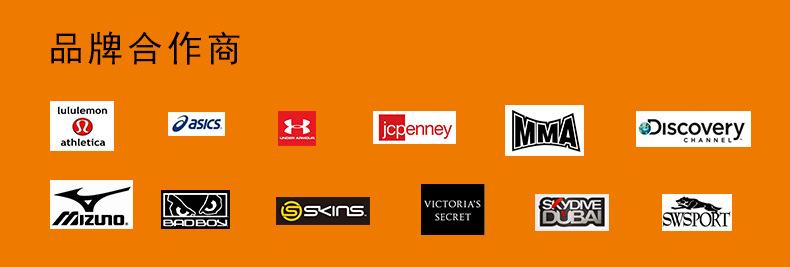 尾部通用模块_04