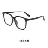 Nuevo armazón generoso tr90 armazón de gafas moda hombre simple transfronterizo marea coreana con grado de miopía armazón anti luz azul mujeres