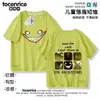 Camiseta infantil temática de Backrooms 2026 nuevo modelo con cara sonriente top de manga corta para estudiante camisa de media manga moderna