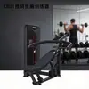 KPOWER K801 - Entrenador de hombros y pecho para gimnasio, equipo de entrenamiento deportivo profesional