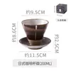 Taza de Café Cerámica Creativa de Nicho y Platillo Juego Taza Japonesa Retro Gres Cerámica Taza para Latte Art Caja de Regalo