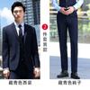 Outono e inverno negócios masculino formal wear masculino e feminino negócios terno de dois botões uniforme de gestão de hotel