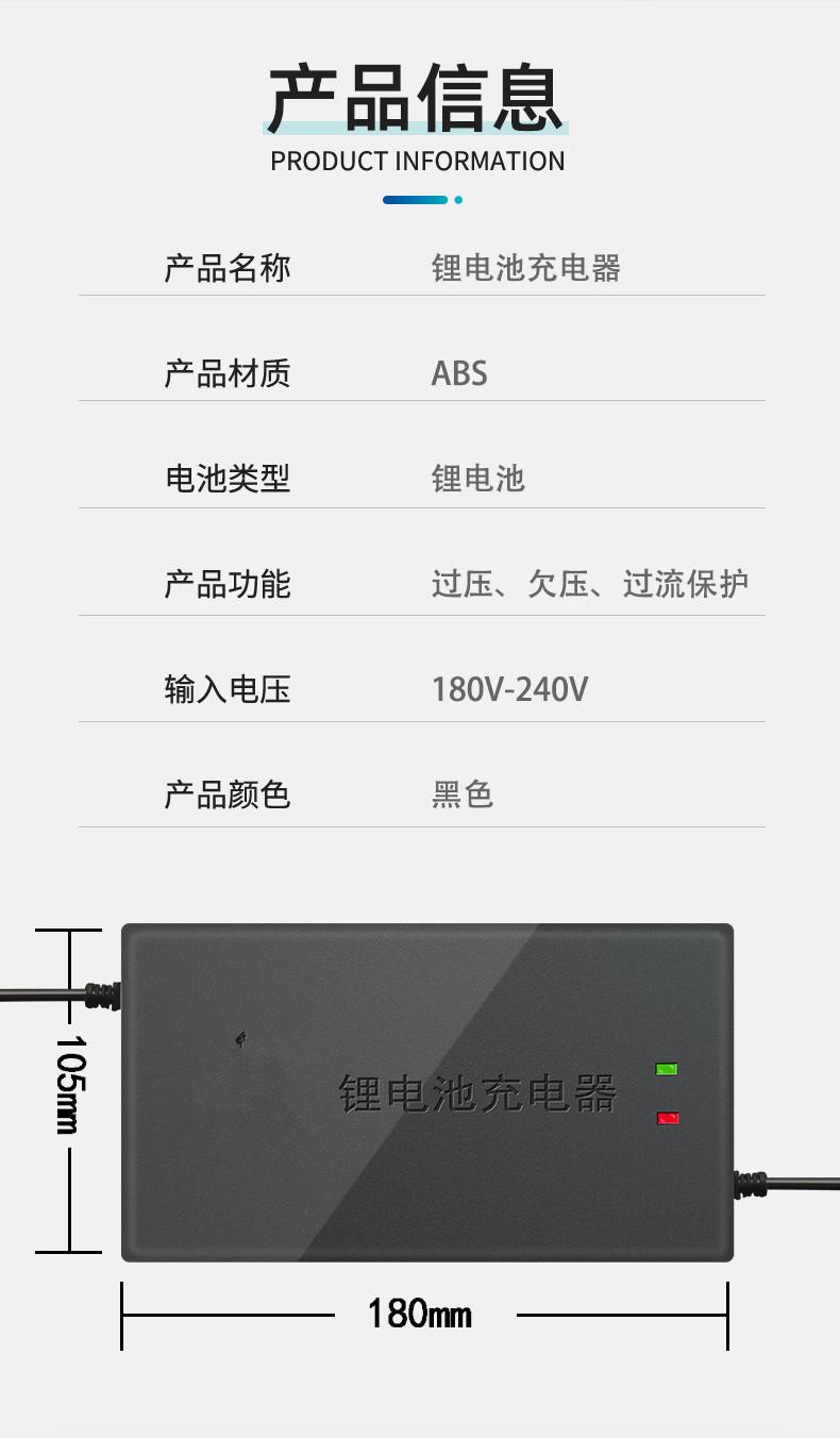 详情9_副本