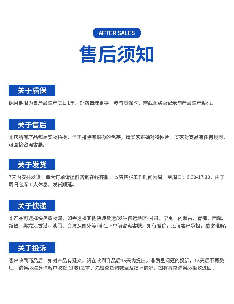 详情页模版(中型TPR蓝色)_18.jpg