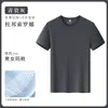 Camiseta Dupont Sorona Personalizada Manga Curta Gola Redonda Roupa de Trabalho Secagem Rápida Evento Team Building Publicidade Camisa Cultural com Logo Impresso