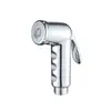 Boquilla de Ducha Higiénica Pistola Aspersora para Inodoro Limpieza de Baño Bidé Hidrolimpiadora de Inodoro Interfaz de 20 mm