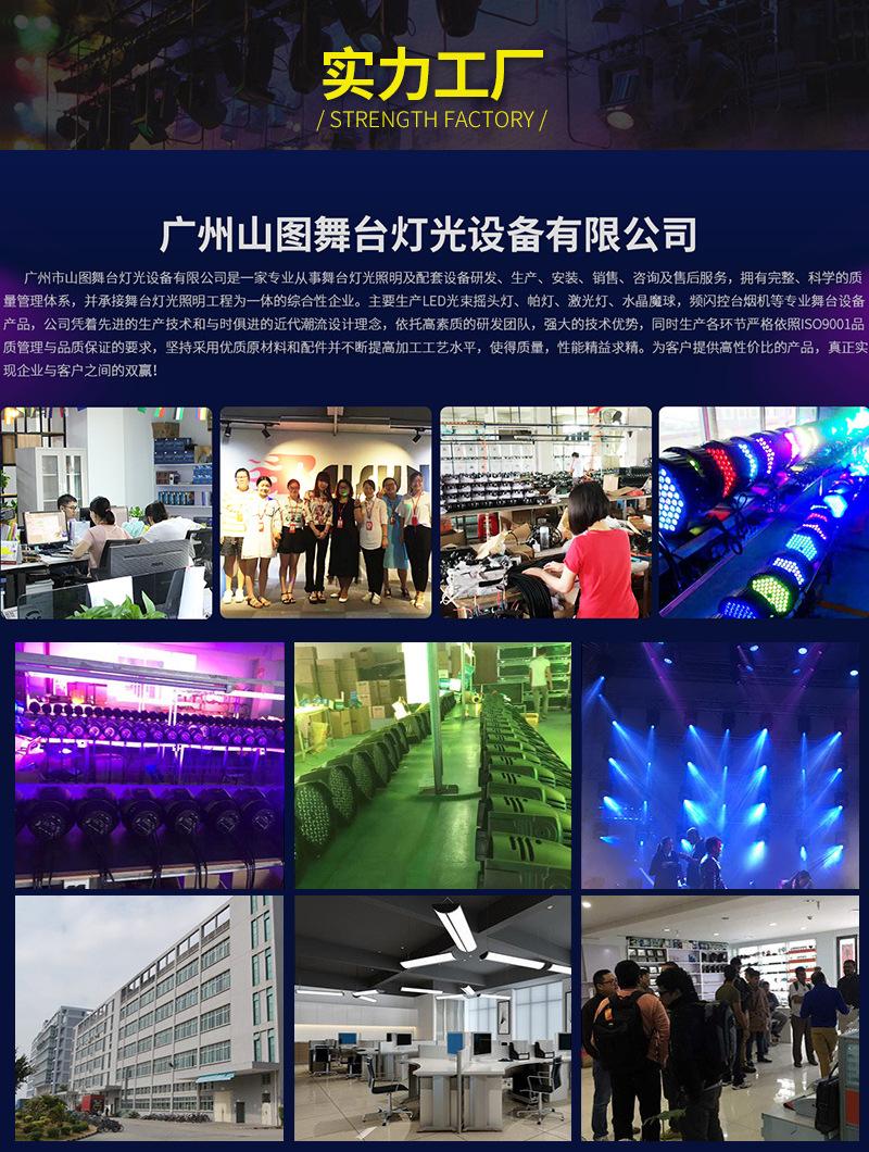 54RGB塑料_16.jpg