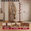 Perchero de Madera Maciza de Pie Perchero para Ropa de Habitación Perchero de Piso para Entrada de Sala de Estar Perchero para Abrigos y Sombreros Nuevo Estilo 2026