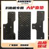 Piezas para Máquina Desmontadora de Llantas, Almohadilla de Goma Rectangular para Cambiadora de Llantas, Almohadilla de Presión de Llantas, Lámina de Goma Protectora, Desmontaje de Placa de Goma