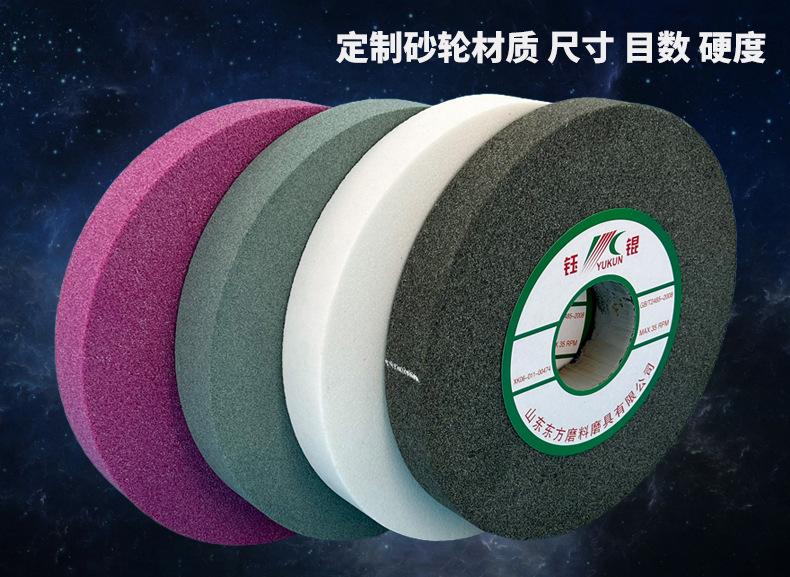 A 棕刚玉Brown aluminum oxide WA 白刚玉White aluminum oxidePA 铬刚玉 Pink aluminum oxide SA 单晶刚玉 Monocrystalline fused aluminaMA 微晶刚玉 microcrystalline fused alumina A/WA 棕白混合磨料Mixture of A and WAGC绿碳化硅 Green silicon carbide C 黑碳化硅 Black silicon carbide ZA 锆刚玉 Fused zirconia alumina直径60mm80mm100mm125mm150mm175mm180mm200mm250mm300mm350mm400mm500mm600mm750mm900mm1寸2寸3寸4寸5寸6寸7寸8寸9寸10寸12寸14寸16寸18寸20寸24寸26寸28寸 硬度JKLMNPQRST 厚度：3.2mm6.4mm10mm13mm16mm20mm25mm32mm40mm50mm65mm75mm100mm125mm150mm200mm 孔径：12.7mm16mm20mm25mm32mm31.75mm50mm75mm127mm150.4mm203mm305mm粒度：16# 24# 46# 60# 80# 100# 120# 150# 180# 220# 320# 400# 600# 800# 1000# 砂轮 磨砂轮 磨刀器砂轮 磨刀砂轮 合金砂轮 磨床砂轮抛光小打磨氧化铝平面磨床台式立式悬挂式砂轮机钨钢砂轮片定制磨边机磨刀轮研磨大大气孔磨盘青铜 沙轮 磨料磨具 vitrified grinding wheel立式台式砂轮机砂轮 磨刀机砂轮 淬火钢 不锈钢 高碳钢打磨抛光 粗细磨  平面磨外圆磨平行砂轮 工具磨 磨曲轴凸轮 硬质合金钨钢打磨钻头车刀 金属 铁 手摇 磨铁金属铸铁 A WA GC PA 磨硬质合金 玻璃 陶瓷 宝石 玛瑙 钛合金 高强度材料 金属 铸铁 碳素钢 合金钢 可锻造钢 硬青铜 成型磨削 刀具 量具 仪表零件 螺纹工件精密磨削 1050磨床 磨轴承 无心磨砂轮 Centerless Grinding Wheel 1040磨床 双面凹砂轮片 大水磨砂轮 粗磨细磨荒磨铸件铸铁 刀具、量具、仪表零件、螺纹工件精磨磨削、不锈钢抛光打磨  单面凹双面凹带锥 无心磨 磨曲轴凸轮砂轮 磨球笼清槽内圆磨低温SG 专用磨量规螺纹磨磨针磨胶辊蜗杆齿轮磨砂轮 异形砂轮 7130磨床砂轮 大水磨砂轮片  平形砂轮 平面磨外圆磨 工具磨砂轮机砂轮 陶瓷结合剂砂轮 烧结 M7120 1080 小砂轮 白刚玉砂轮 陶瓷砂轮 磨刀砂轮 角磨机砂轮 磨床砂轮 平行砂轮 小大砂轮 砂轮片 外圆磨床平面磨床砂轮机进口无心磨内圆磨树脂平面磨床台式沙轮片金刚砂手摇手持砂轮外圆磨砂轮薄厚粗细打磨抛光金属不锈钢铸铁钻头硬质合金宝石钢件工具砂轮 合金砂轮 合金沙轮片 磨钨钢砂轮 硬质合金砂轮 绿色碳化硅砂轮 碳化硅砂轮 棕刚玉砂轮 氧化铝砂轮 灰色 黑色 棕色