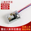 Interruptor com Sensor de Presença Humana 30-220V Radar de Onda Milimétrica 24g Controlador Detecta Micromovimentos de Pessoas Sem Desligar a Luz