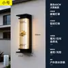 Lámpara de Pared para Exteriores Impermeable Lámpara para Pilares Lados de la Puerta Principal Lámpara de Pared para Villa Lámpara Solar con Soporte de Pared Lámpara para Jardín Exterior Patio