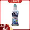 Japão importado Kao agente desentupidor de tubulações agente de limpeza 500ml