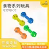 Brinquedo de morder haltere para tapete de PVC ecológico, suprimentos duráveis para animais de estimação que aliviam o tédio, fabricante suporta designs personalizados