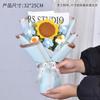 Día del Maestro Ganchillo Girasol Ramo de Hilo Producto Terminado, Flor de Rosa Regalo para Maestros, Flor Práctica Eterna