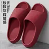Sandalias de pareja de suela gruesa para hombres y mujeres, chanclas de verano EVA de suela blanda para casa y baño, adecuadas para usar al aire libre, sandalias deslizantes casuales versátiles