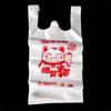 Bolsa de chaleco grande y gruesa de material nuevo, bolsa de plástico transparente portátil, empaque de alimentos, bolsa roja, venta al por mayor, gato de la suerte