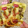 Ovos de Codorna e Feijão Seco com Molho de Gergelim Doudoqi Sabor Molho de Gergelim Um Saco 2,5kg