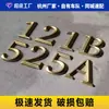 Letras Metálicas Personalizadas, Acero Inoxidable Electroplateado, Titanio, Letras Sólidas de Latón, Letras Planas, Letras Tridimensionales, Letras de Latón Personalizadas