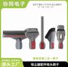 Adequado para Aspirador de Pó Dyson V7 V8 V10 V11V15 Escova de Chão Extensão Removível Acessórios Cabeça de Sucção