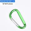 Hebilla de senderismo anillo en D grande de aluminio llavero hebilla cuerda gancho para mochila botella de agua accesorios para senderismo camping