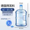 Cubierta de Conversión para Cubo Dispensador de Agua Desmontable y Lavable al por Mayor, Cubo de Plástico Espesado de Diámetro Grande, Cubo de Agua Pura para Almacenamiento de Agua en Casa