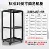 Gabinete de Microfone 12U 9U Tipo Aberto Simples Rack de Áudio para Amplificador de Potência Móvel Aviation 19 polegadas Caixa de Equipamento Ktv
