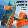 Plantillas deportivas para hombre y mujer, amortiguadoras, que absorben el sudor, transpirables, resistentes al olor, plantillas para zapatos de baloncesto, suaves y elásticas, cómodas, con soporte para el arco
