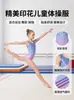 Trajes de ginástica feitos sob medida transfronteiriços, incluindo vários estilos de roupas esportivas de manga curta para meninas, fantasias de dança e roupas de treino de verão respiráveis para meninas jovens.