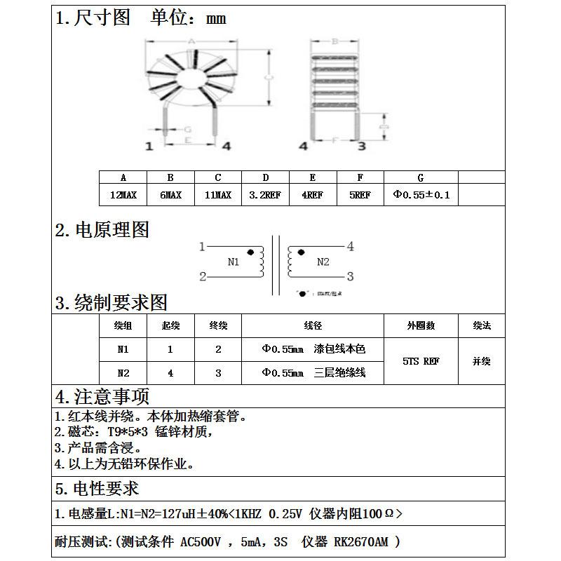 未标题-1
