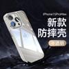 Adequado para Capa de Celular Iphone17Promax Acrílico Transparente Apple 16 Criativa com Película para Lente 15 Capa Protetora