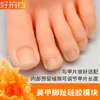 Ferramentas de Manicure Molde de Pé Macio de Silicone Modelo de Dedo de Silicone para Prática de Unhas Módulo de Exibição para Prática de Pedicure
