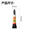 [Deli 2] Deli 7146-502 Pegamento Fuerte-3G