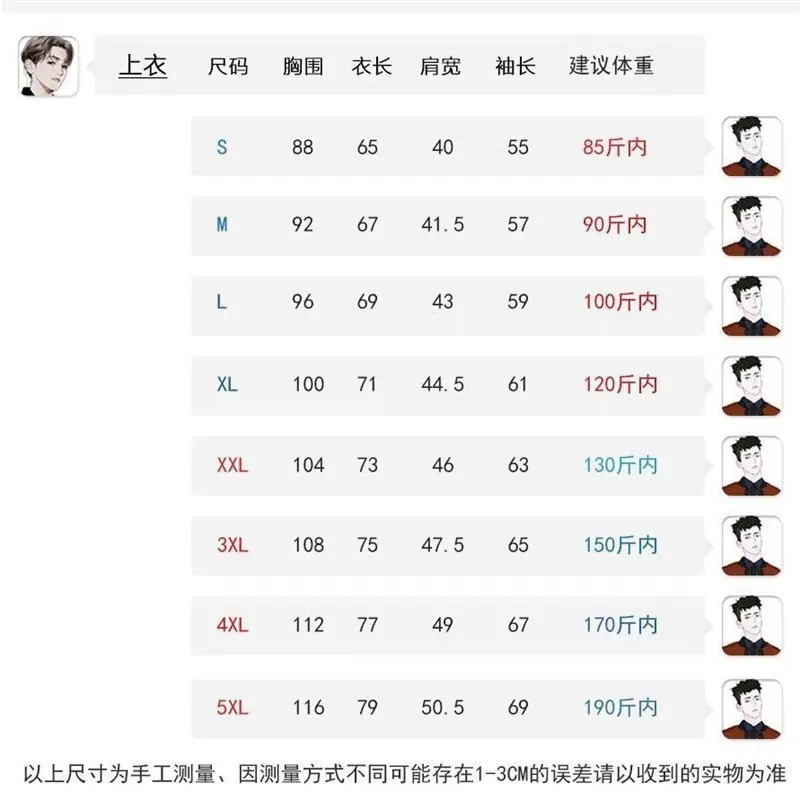 纯色衬衫S-5XL.jpg