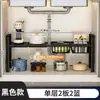 Estante de Gabinete Cocina Almacenamiento Simple Estante en Capas Debajo del Fregadero Gabinete Multifuncional Estante de Almacenamiento para Ollas Microondas Horno
