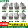 Rejilla de Barra de Acero Inoxidable 304 Personalizada Rejilla de Lluvia para Jardín Cubierta de Canalón para Cocina y Patio en Stock 2