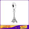 Pulsera DIY de cuentas Panjia originales de plata snitcheng Torre Eiffel estilo versátil Panjia