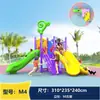 Resbaladilla grande para exteriores para niños de preescolar, instalación de juegos comunitarios, combinación de resbaladilla y columpio para exteriores, juguete cuadrado