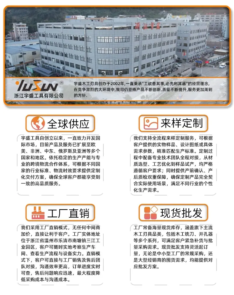 详情页00工厂.jpg