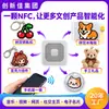 Etiquetas DIY con forma de frijol con chip NFC NTAG213 incorporado, que permiten enlazar música mediante la proximidad del teléfono; etiquetas electrónicas ultrafinas