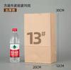 Saco de papel Kraft para alimentos saco para embalagem de milk tea saco descartável de armazenamento para catering takeaway saco de embalagem igual ao do KFC