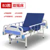 Modelo nuevo, directo del fabricante, cama especial multifuncional azul y blanca para adultos, apta para uso doméstico, con altura ajustable