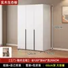 Guarda-roupa Quarto Uso Doméstico Madeira Maciça Uso em Quarto de Aluguel Porta de Correr Guarda-roupa Infantil Montagem Simples Armário de Armazenamento Econômico