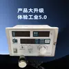 Pó Magnético Controlador de Tensão Constante Display Digital Freio Totalmente Automático KTC800A Semiatomático 812 Manual 848