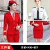 Tripulantes de cabina, pilotos, personal de seguridad ferroviaria, batería militar para hombres y mujeres, trajes de banda, uniformes de trabajo, uniformes para actuaciones de primavera y otoño