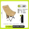 Silla plegable para exteriores, reclinable portátil, equipo de camping, suministros, mesa y silla, descanso para el almuerzo, oficina, silla luna perezosa, camping