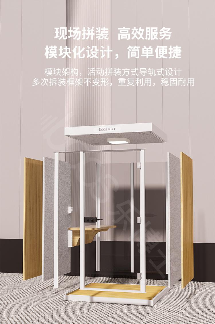 详情页 (9).jpg