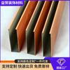 Techo de Rejilla Cuadrada de Aluminio con Textura de Madera, Perfil de Material Decorativo para Muro Cortina de Balcón de Tubo Cuadrado de Hierro y Aleación de Aluminio, Techo de Oficina