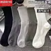 Fábrica de Zhuji 40 Pares de Calcetines de Media Pantorrilla para Hombre, Primavera y Otoño, Hilo Grueso de Color Sólido, Desodorantes, Absorbentes de Sudor, Transpirables, No Hacen Bolitas, Deportivos de Alta Elasticidad