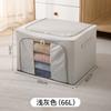 Caja de almacenamiento plegable para ropa, armario, chaqueta, edredón, acabado, tela, gran capacidad